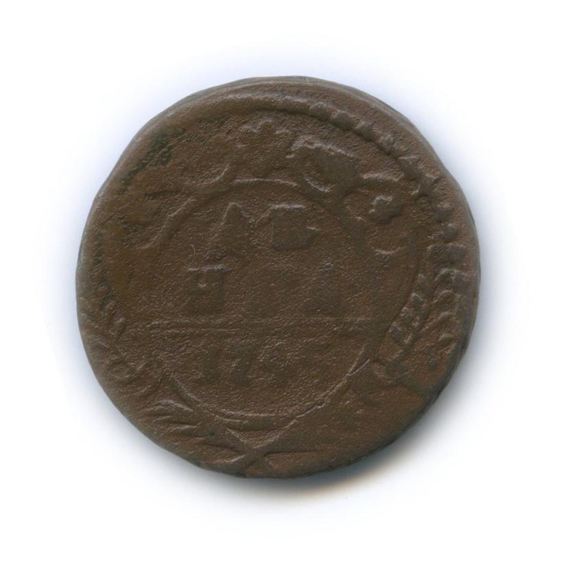 Деньга (½ копейки) 1745 — ½ копейки (Орел 1744 г.)