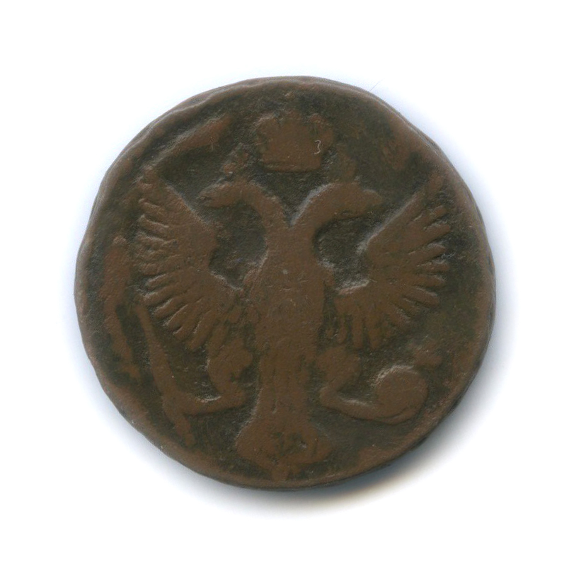 Деньга (½ копейки) 1745 — ½ копейки (Орел 1744 г.)