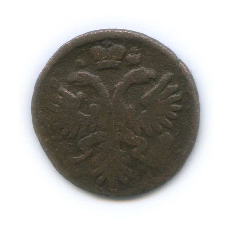Деньга (½ копейки) 1731 — ½ копейки (Орел 1730 г.)