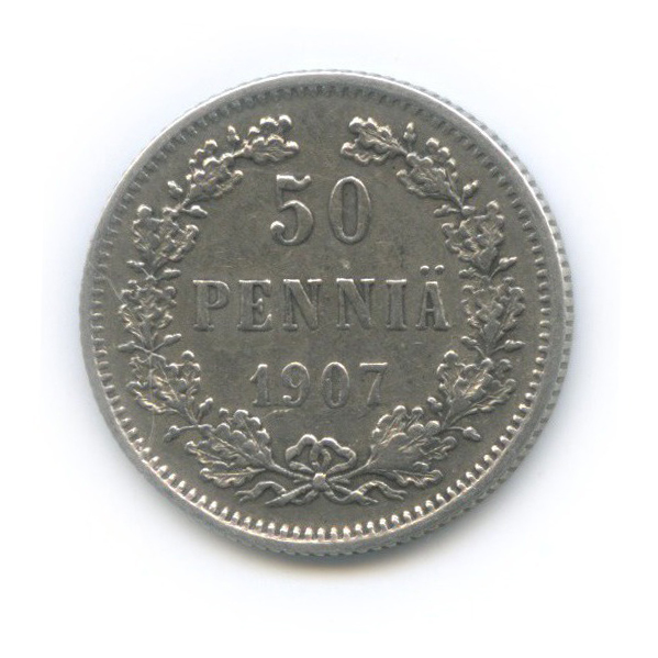 50 пенни 1907 L — Для Финляндии