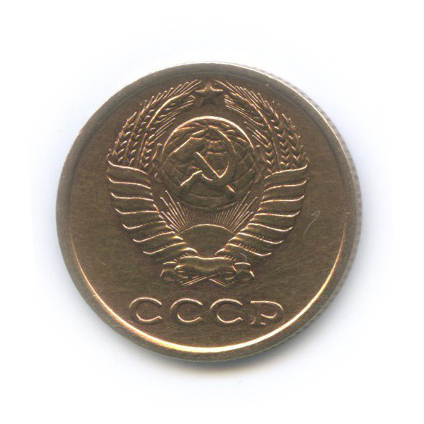 2 копейки 1968