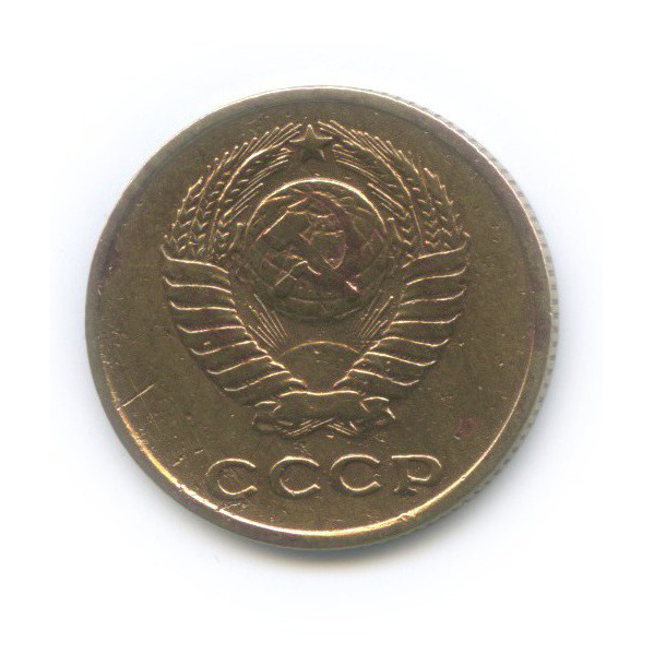 2 копейки 1962