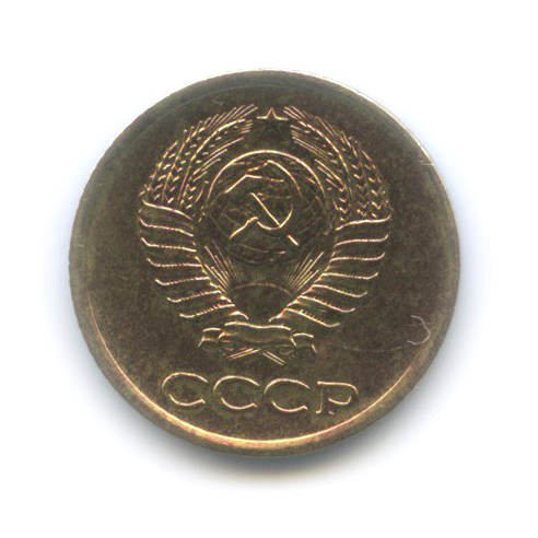 1 копейка 1962