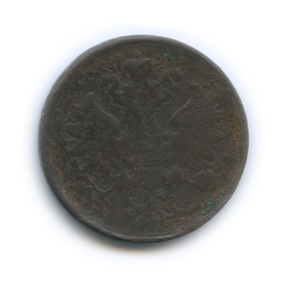 2 копейки 1865 ЕМ — Орел 1860 г.