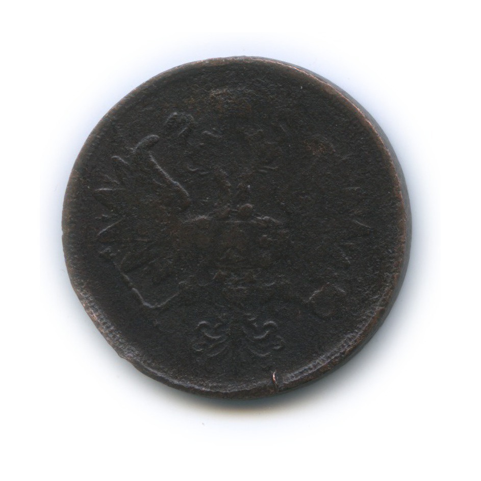2 копейки 1866 ЕМ — Орел 1860 г.