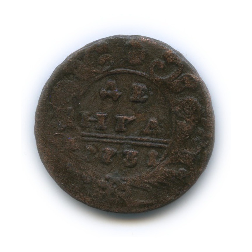 Деньга (½ копейки) 1731 — ½ копейки. перечекан (Орел 1730 г.)