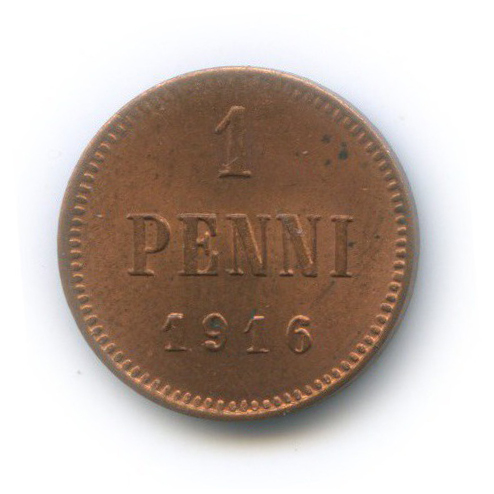 1 пенни 1916 — Для Финляндии. Вензель Николая II