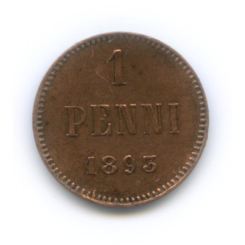 1 пенни 1893 — Для Финляндии. Вензель Александра III