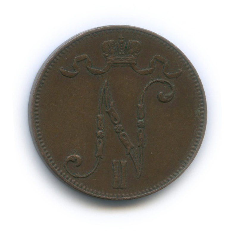 5 пенни 1914 — Для Финляндии. Вензель Николая II
