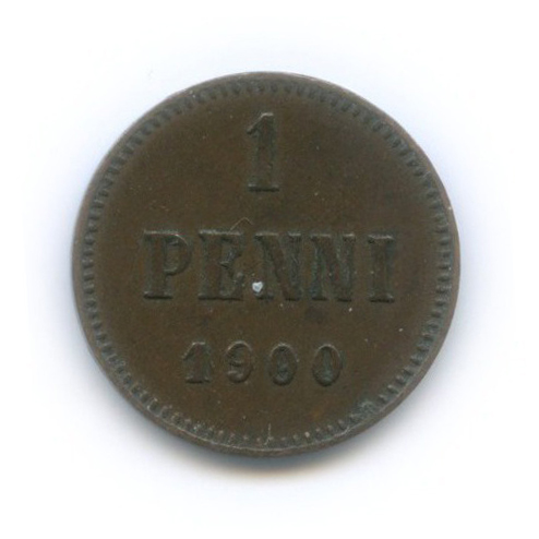 1 пенни 1900 — Для Финляндии. Вензель Николая II