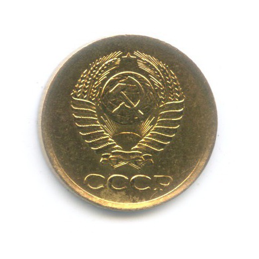 1 копейка 1961