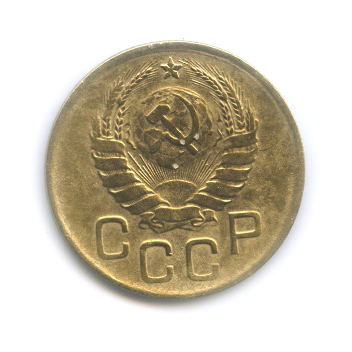 3 копейки 1938 Б — Венок 11 лент