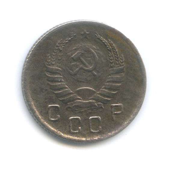 10 копеек 1940 — Венок 11 лент