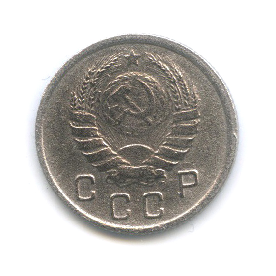10 копеек 1937 — Венок 11 лент