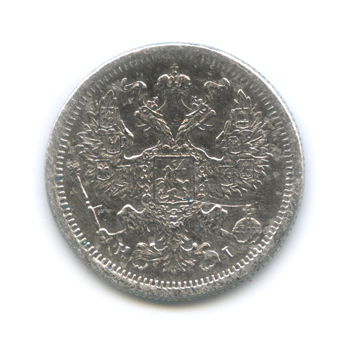 20 копеек 1876 СПБ НI — Орел 4 типа