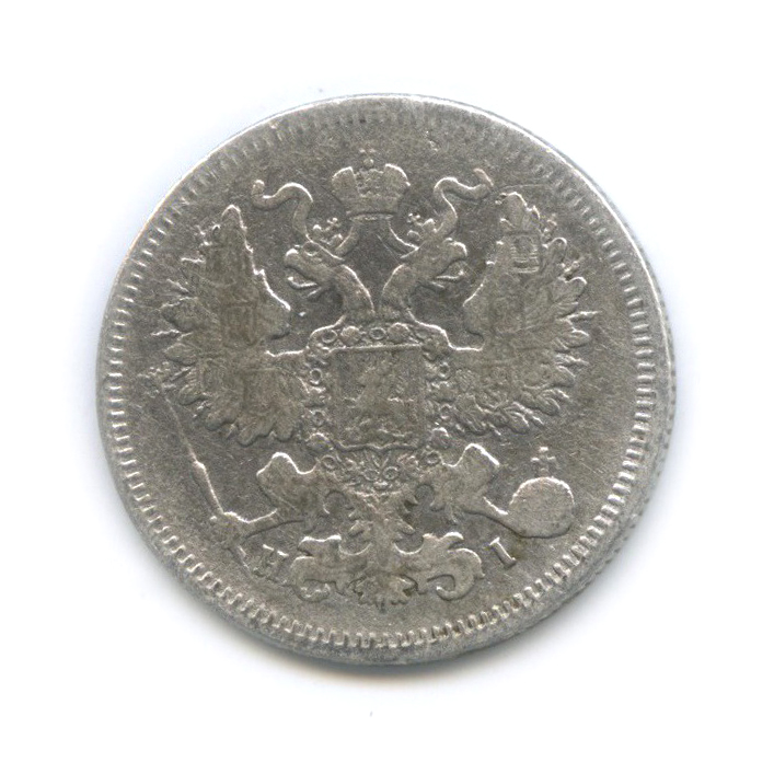 20 копеек 1871 СПБ НI — Орел 3 типа