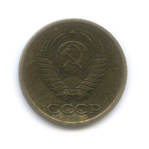 1 копейка 1962