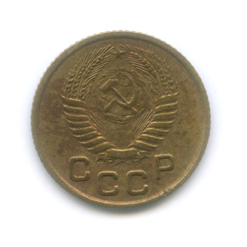 1 копейка 1954 — Венок 16 лент