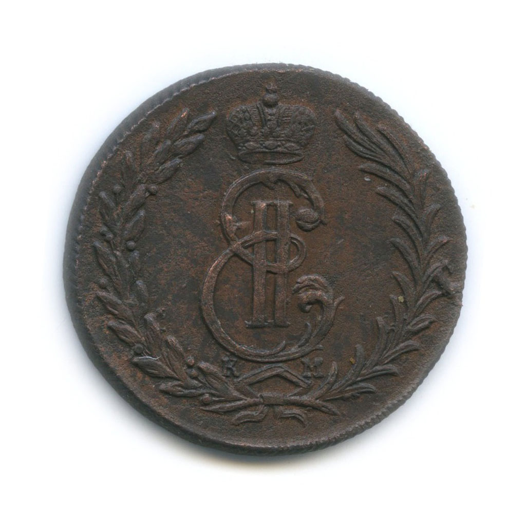 5 копеек 1774 КМ — Сибирская монета