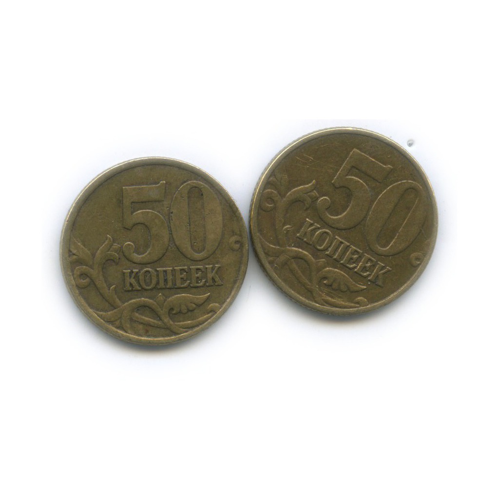 Ценные монеты россии копейки