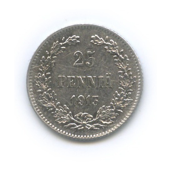 25 пенни 1913 S — Для Финляндии