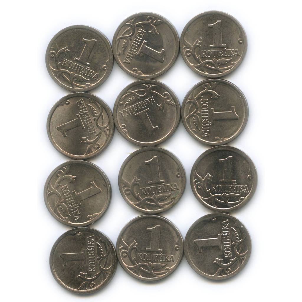 Аукцион монет купить монеты. Ценные монеты копейка 1 копейка. Ценные монеты 1 копейка. Копейки без цифр. Армянские деньги монеты 1 копейка.