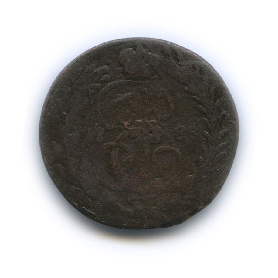 1 копейка 1788 — Вензель императрицы Екатерины II Великой