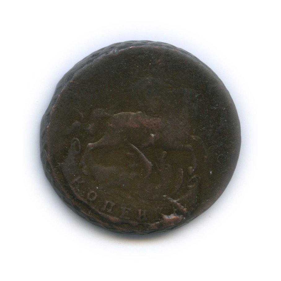1 копейка 1761 — Вензель императрицы Елизаветы