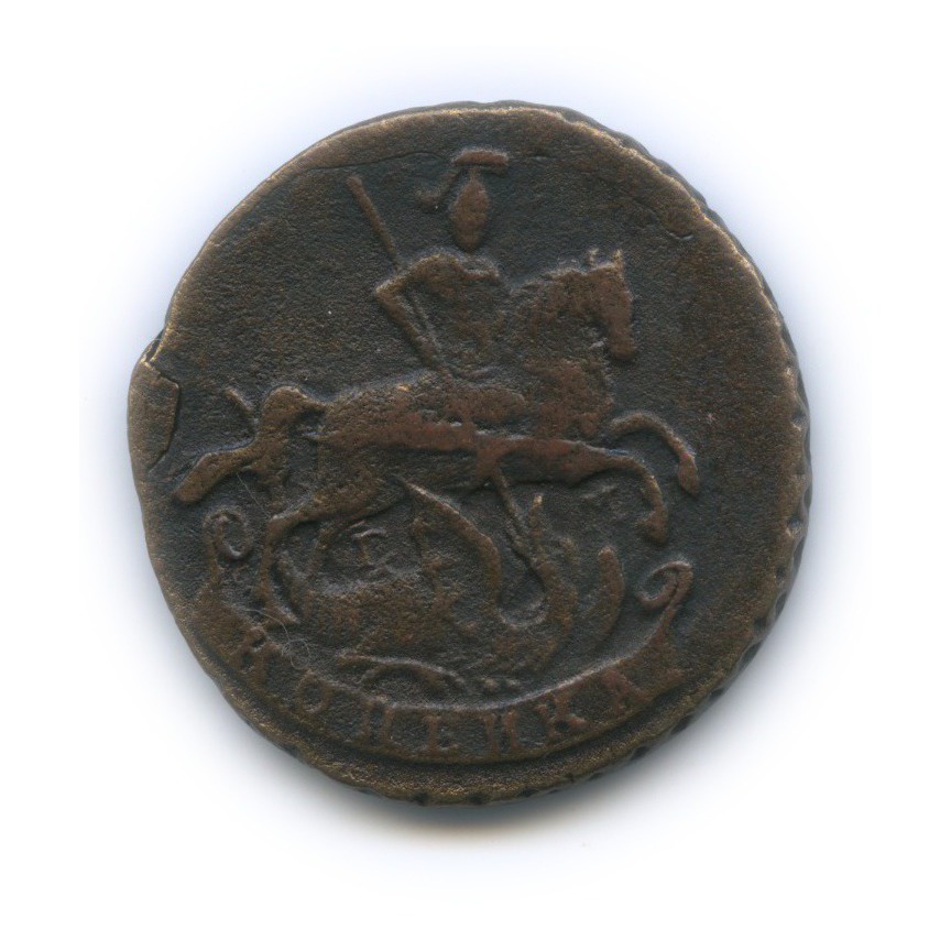 1 копейка 1794 ЕМ — Вензель императрицы Екатерины II Великой