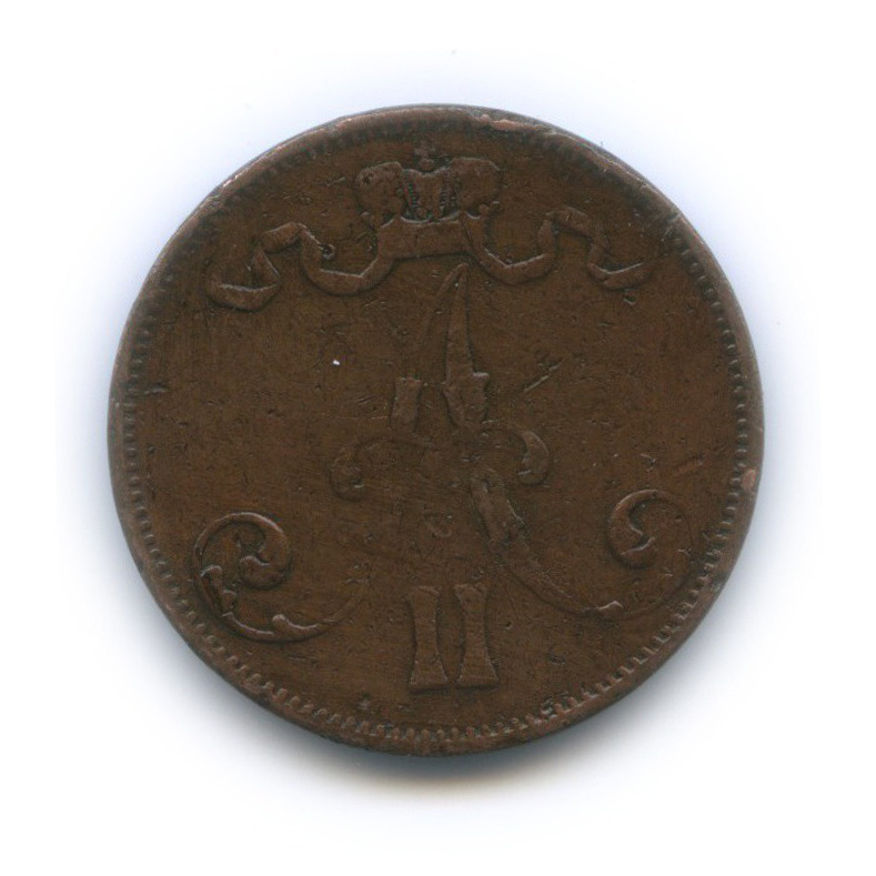 5 пенни 1875 — Для Финляндии. Вензель Александра II