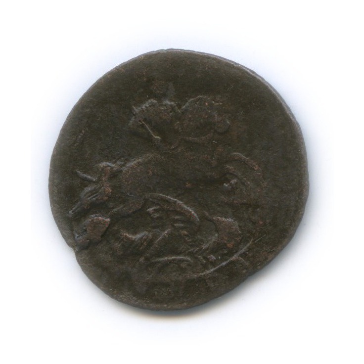 Деньга (½ копейки) 1770 ЕМ — ½ копейки