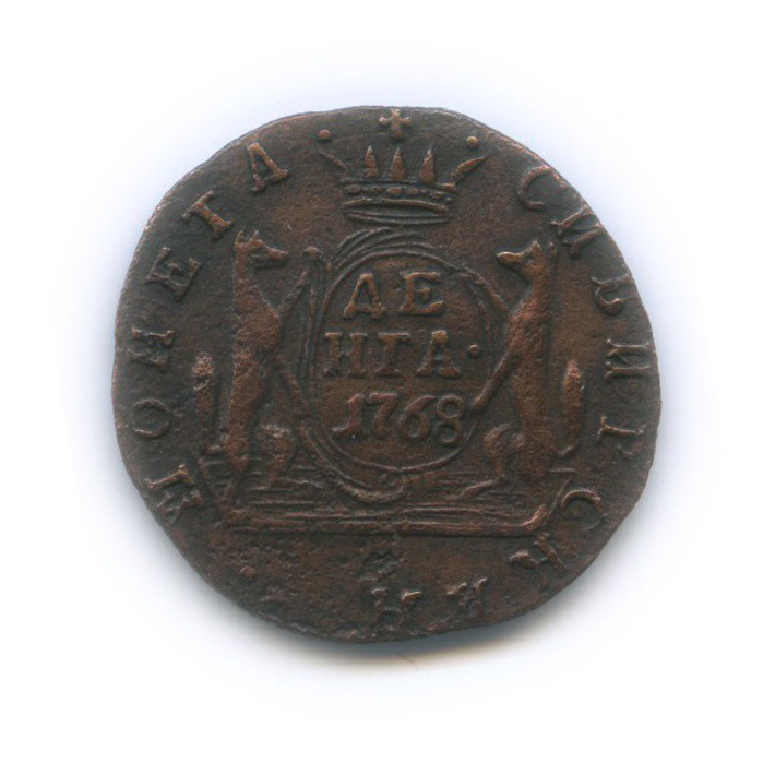 Деньга (½ копейки) 1768 КМ — ½ копейки