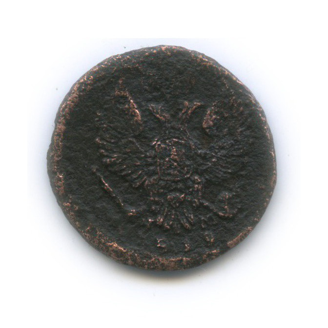 Деньга (½ копейки) 1819 ЕМ НМ — ½ копейки (Орел 3 типа: Обычный.)