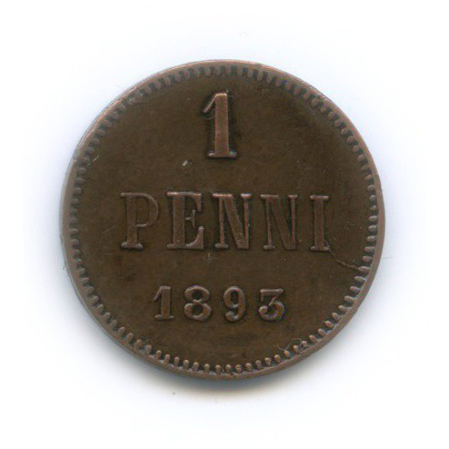 1 пенни 1893 — Для Финляндии. Вензель Александра III