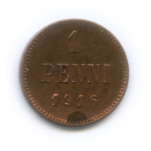 1 пенни 1916 — Для Финляндии. Вензель Николая II