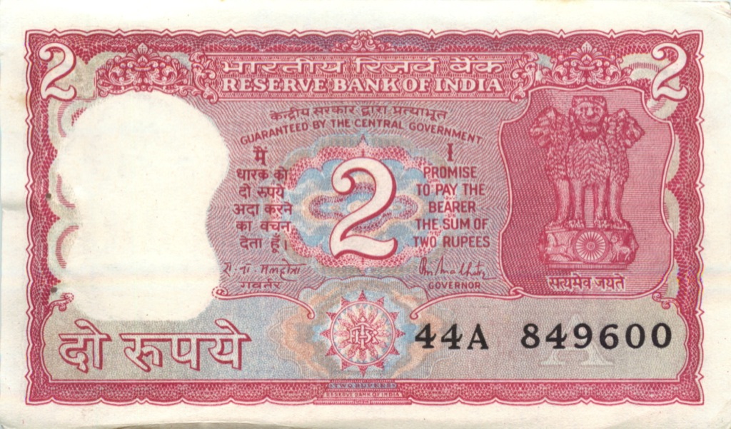Поменять рубль на рупии. Индийская рупия. 2 Рупии Индия. Банкноты Индии. 2 Рупии банкнота.