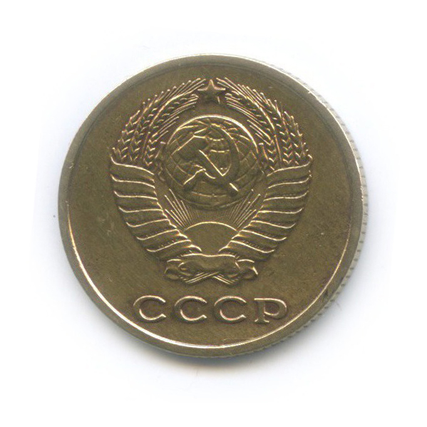 2 копейки 1962