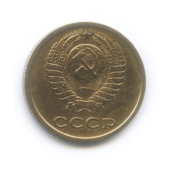 2 копейки 1968