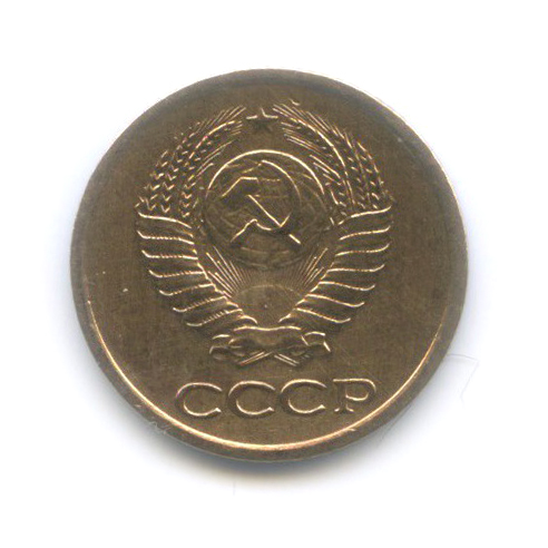 1 копейка 1962