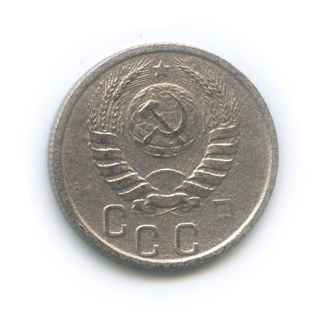 15 копеек 1937 — Венок 11 лент