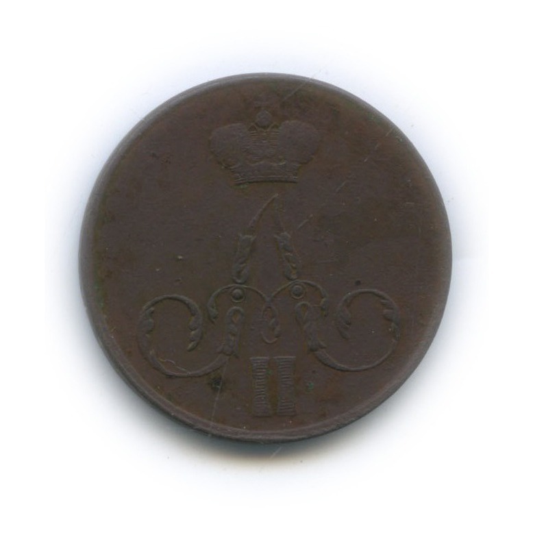 1 копейка 1855 года. 1 Копейка 1855. Копейка 1855.