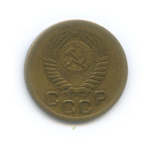 1 копейка 1951 — Венок 16 лент