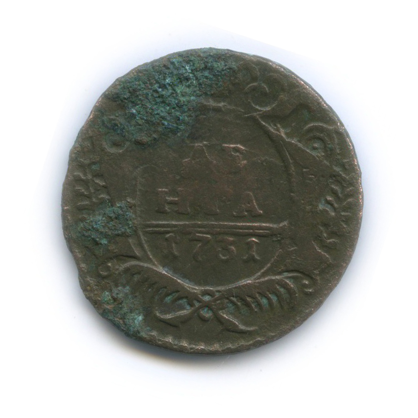 Деньга (½ копейки) 1731 — ½ копейки (Орел 1730 г.)