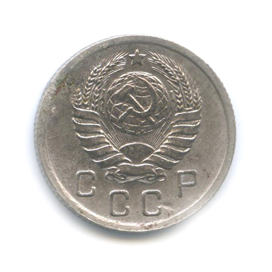 10 копеек 1940 — Венок 11 лент