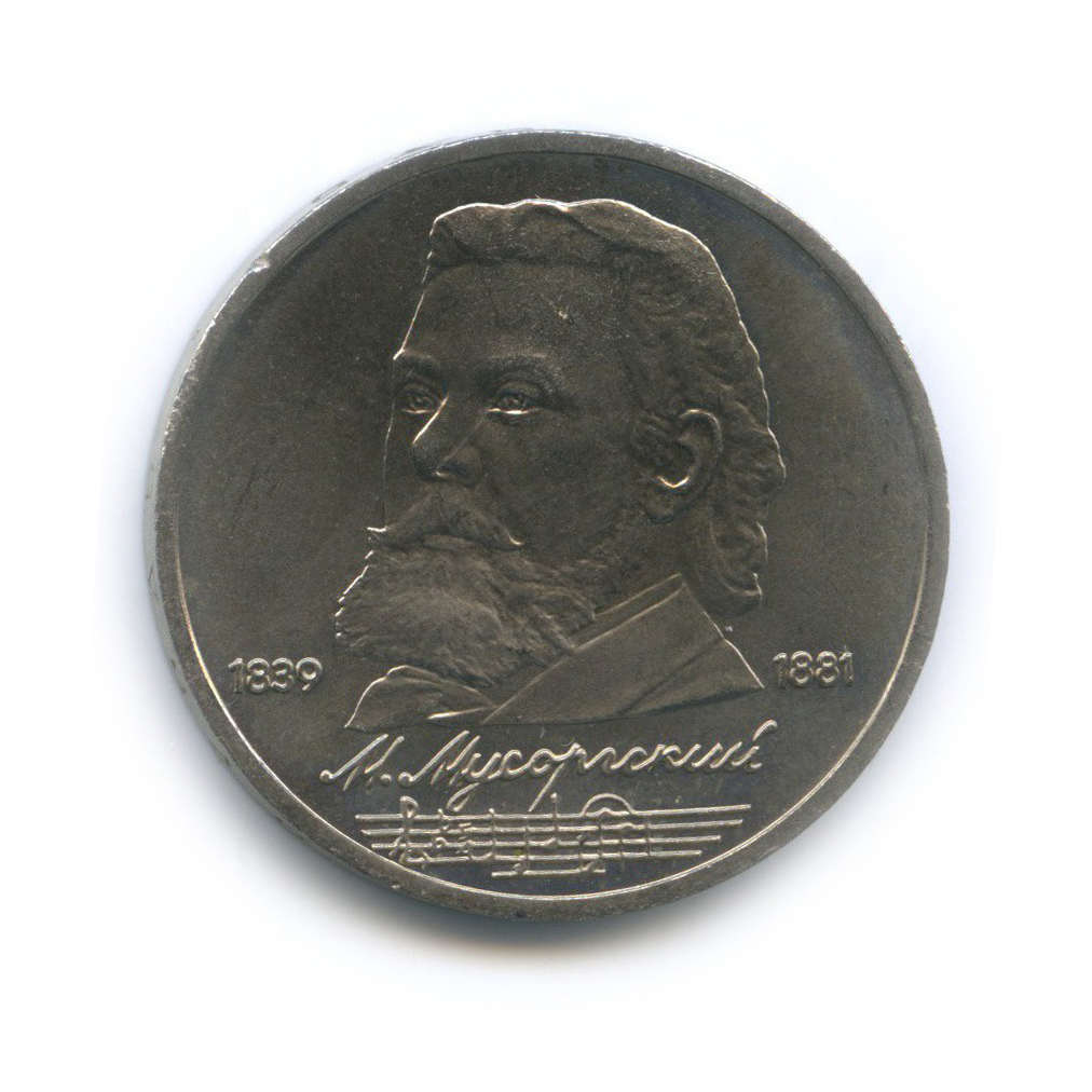 Ему 150 лет