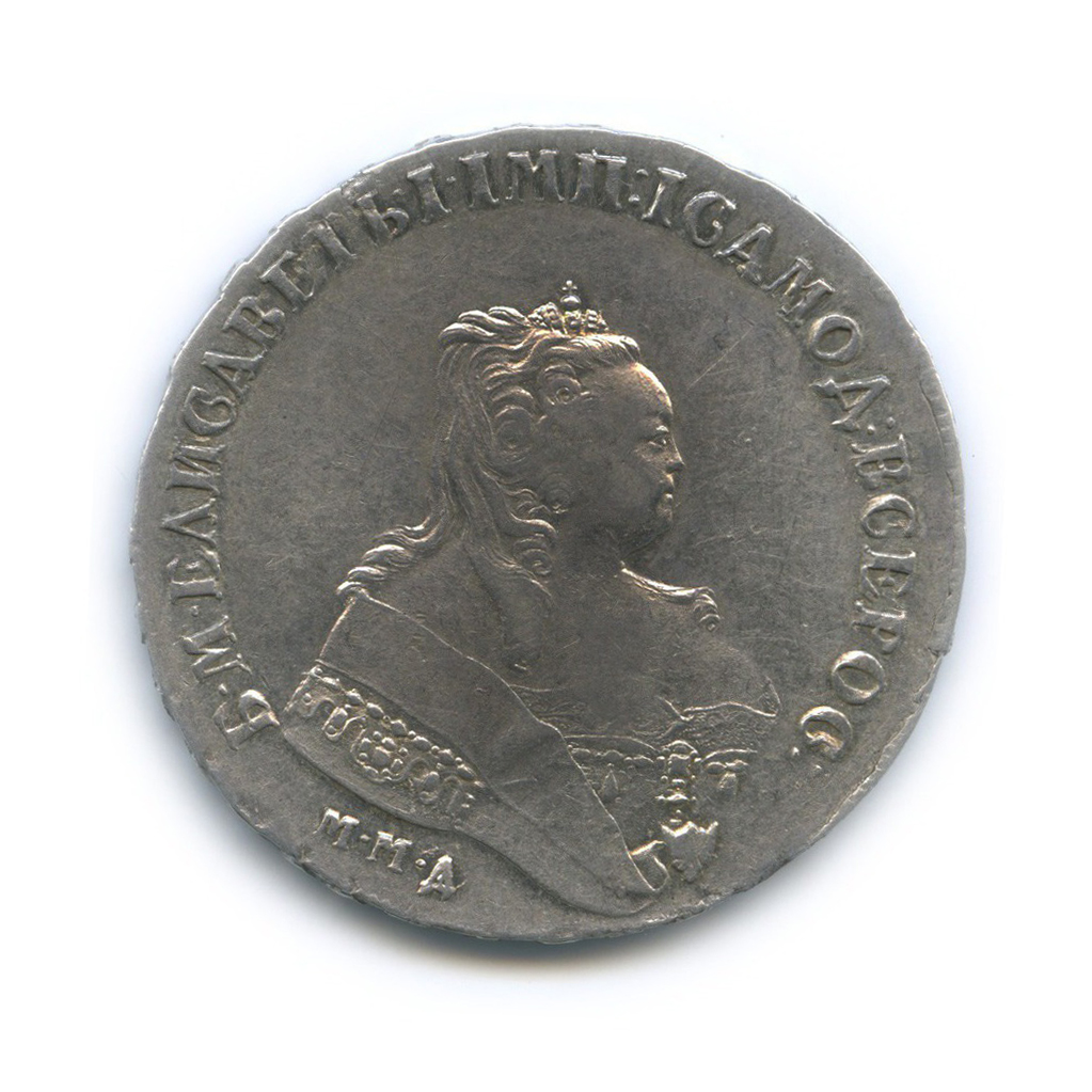 1 рубль 1748 ММД — Гурт . надпись (Московский тип)