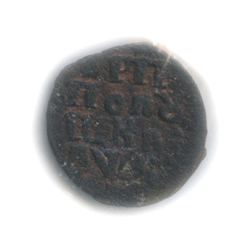 Полушка 1720 НД — (¼ копейки), в холдере