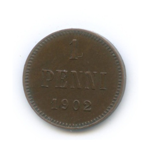1 пенни 1902 — Для Финляндии. Вензель Николая II