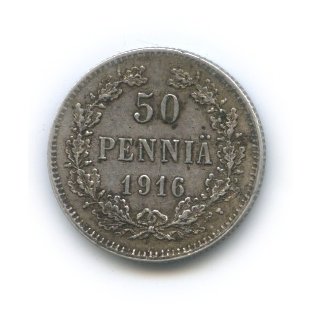 50 пенни 1916 S — Для Финляндии