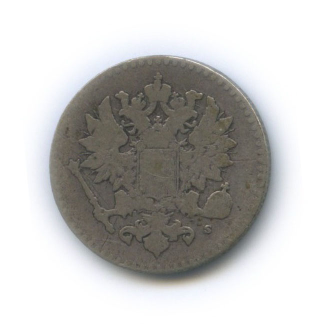 50 пенни 1864 S — Для Финляндии